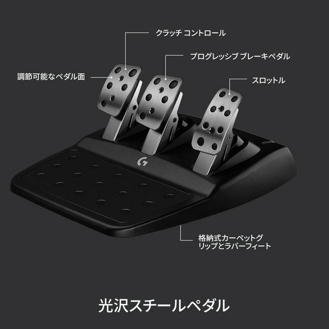 ロジクールG セットでお得 ロジクール G ステアリングコントローラー +