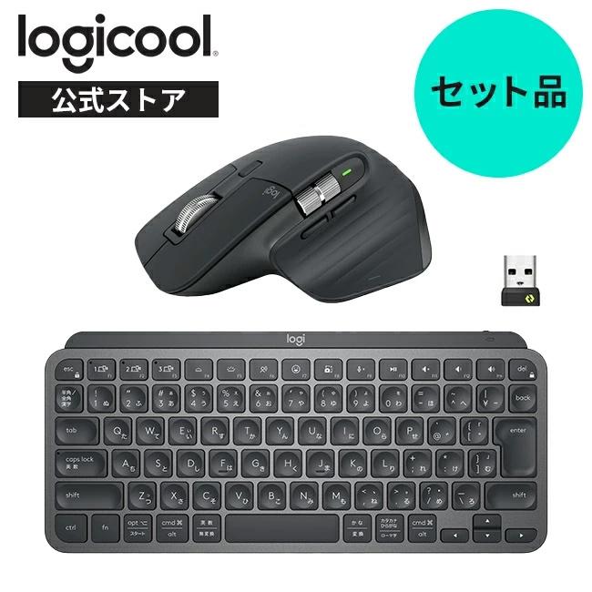 logicool（ロジクール） セットでお得 ワイヤレス マウス + キーボード