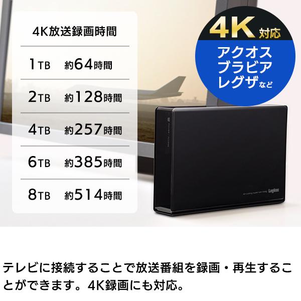 ロジテック 外付け HDD ハードディスク 据え置き 1TB テレビ録画