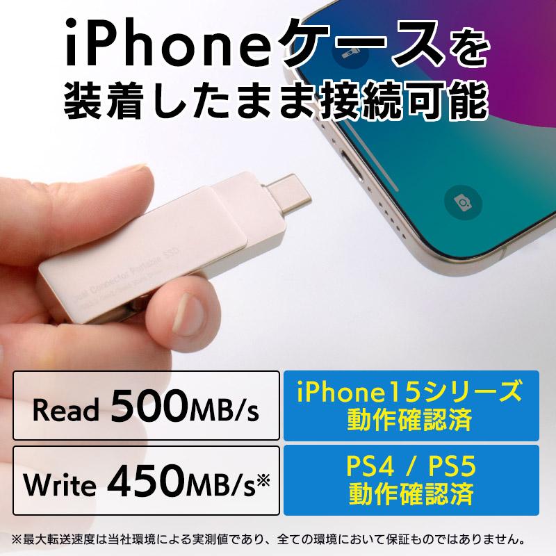 ロジテック SSD 外付け 1TB iPhone 対応 USB Type-A / USB Type-C 両