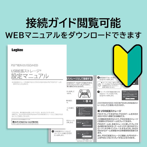 ロジテック SSD 外付け 1TB iPhone 対応 USB Type-A / USB Type-C 両