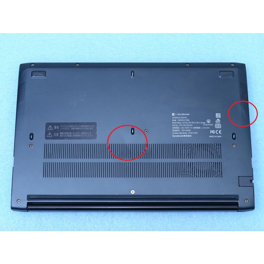 dynabook（ダイナブック） dynabook SZ/MVL 2023年 Corei7-1255U 16GB