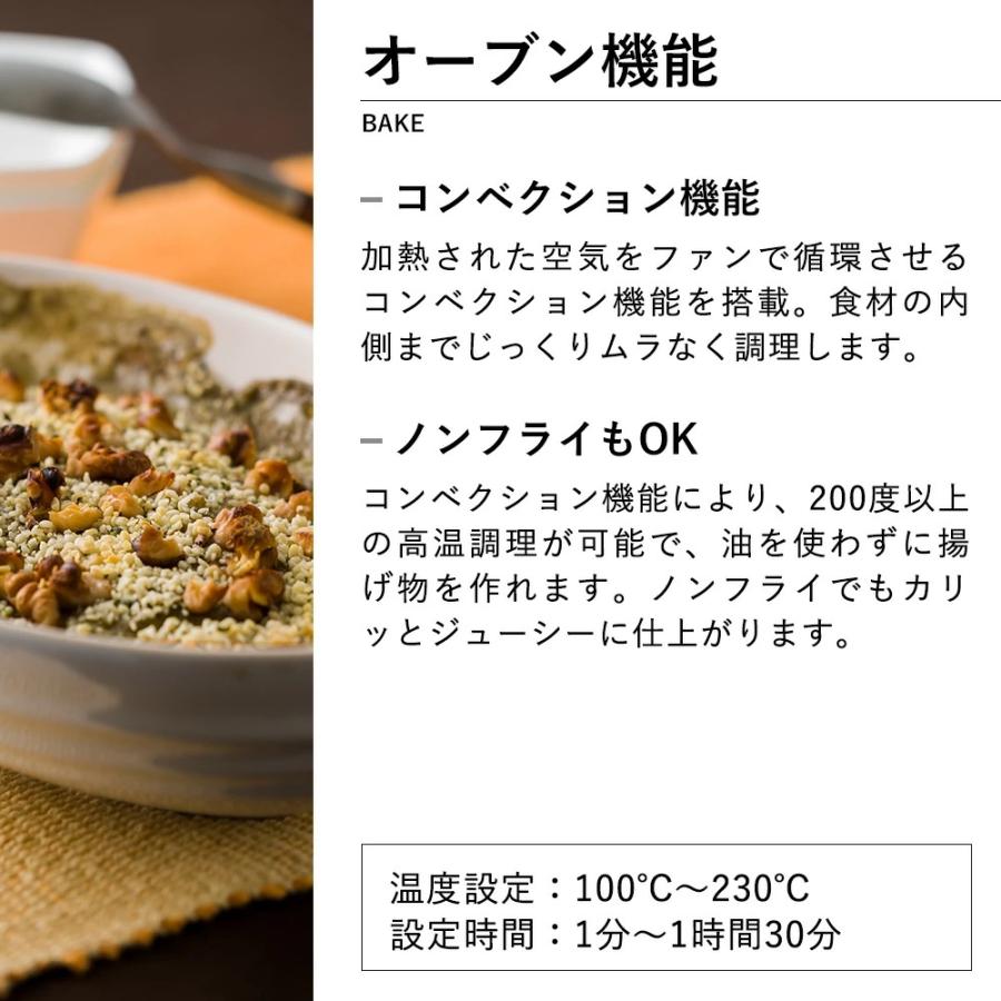 食品乾燥機 ドライフードエアー DryFoodAir TOASTER フードドライヤー