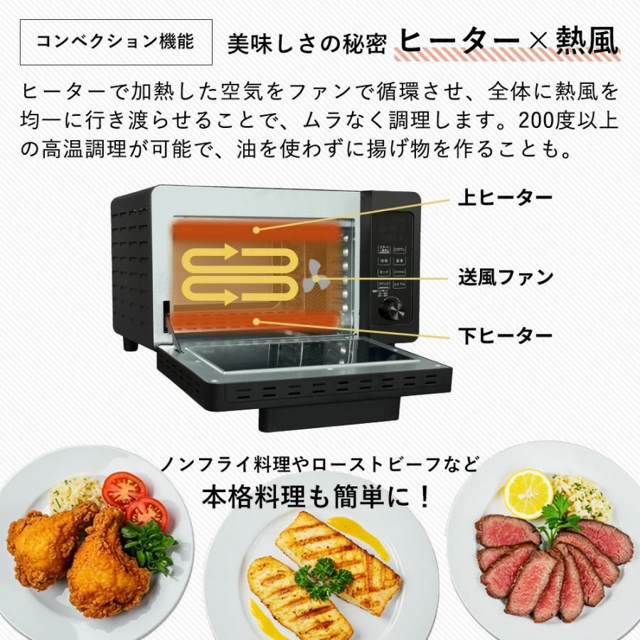 食品乾燥機 ドライフードエアー DryFoodAir TOASTER フードドライヤー