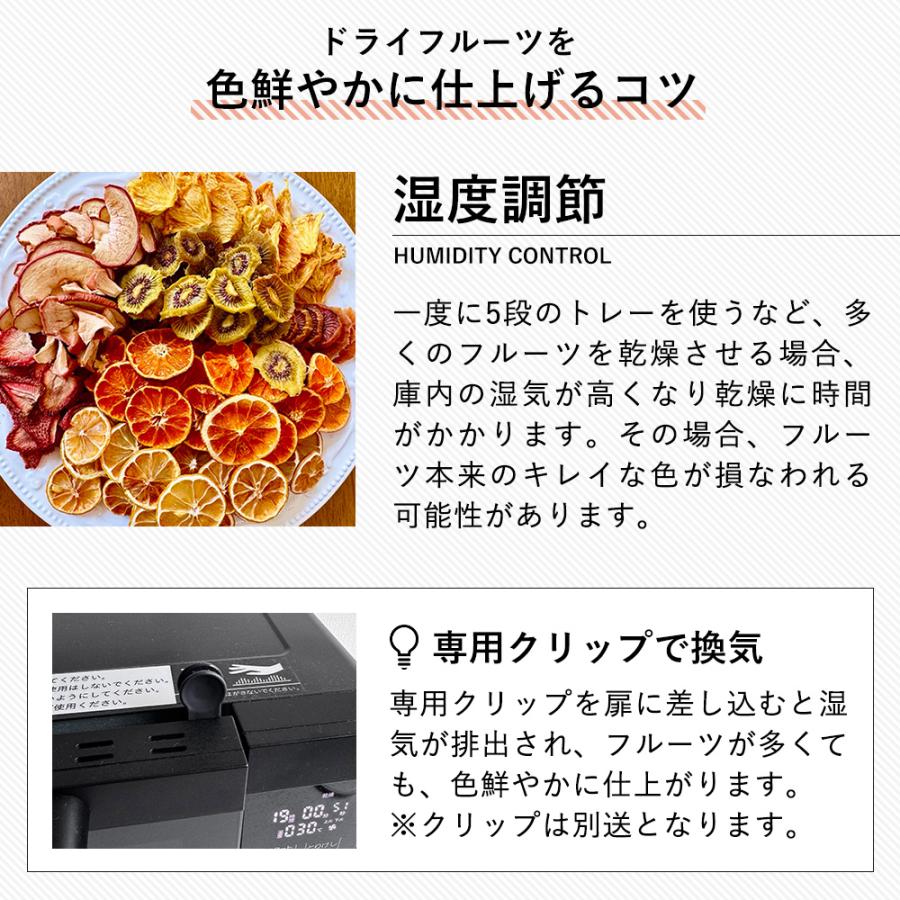 食品乾燥機 ドライフードエアー DryFoodAir TOASTER フードドライヤー