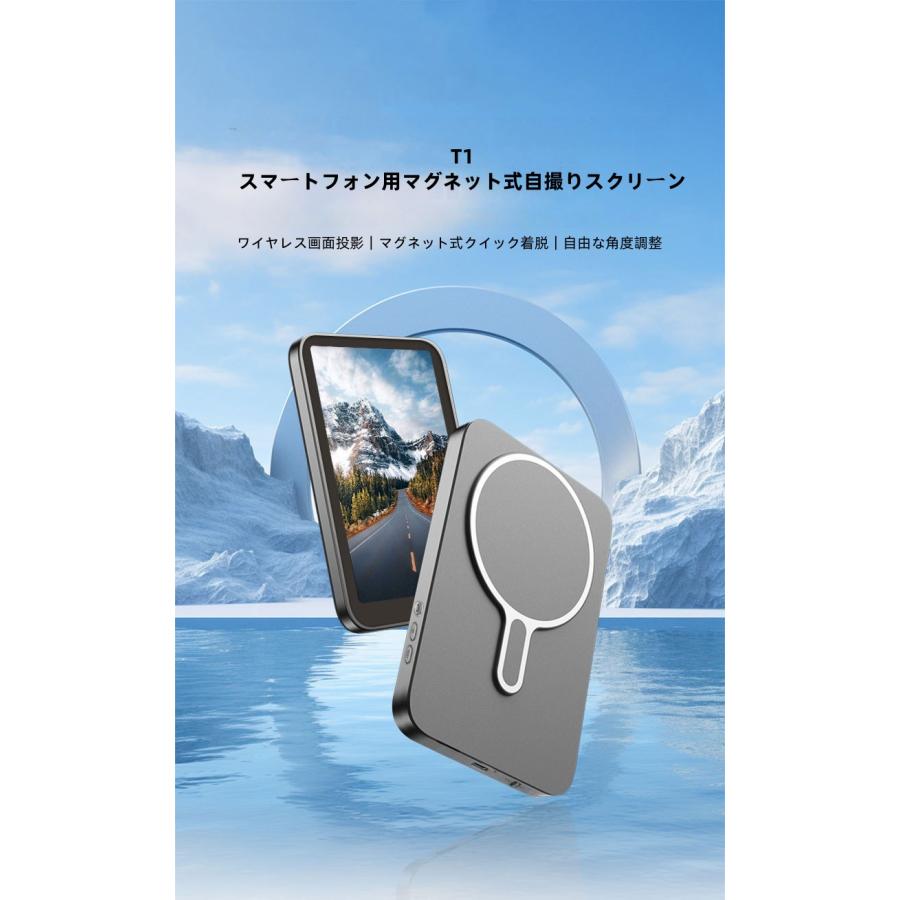 Aniyon 自撮りモニター,ポータブルモニター、磁石付き自撮りスクリーン