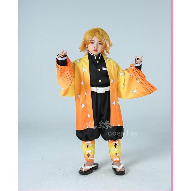 我妻 善逸 ぜんいつ コスプレ 衣装 なりきりキッズ 子供 子供用 グッズ
