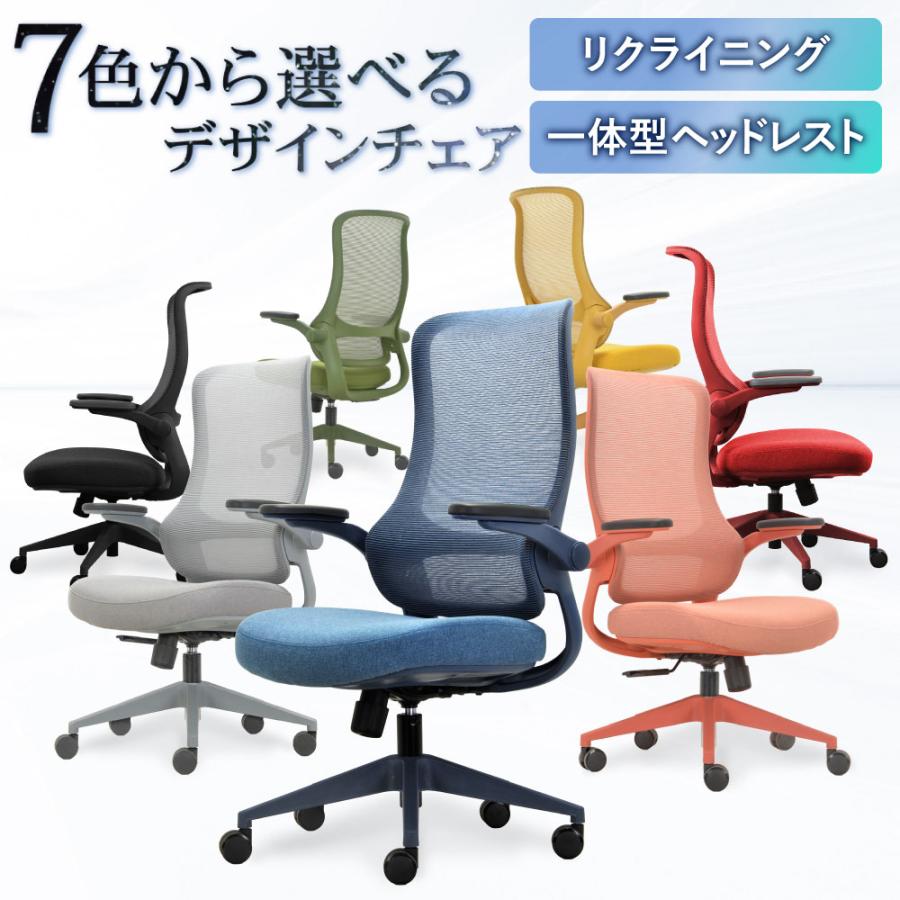 LOOKIT（ルキット） オフィスチェア メッシュ 肘付き リクライニング