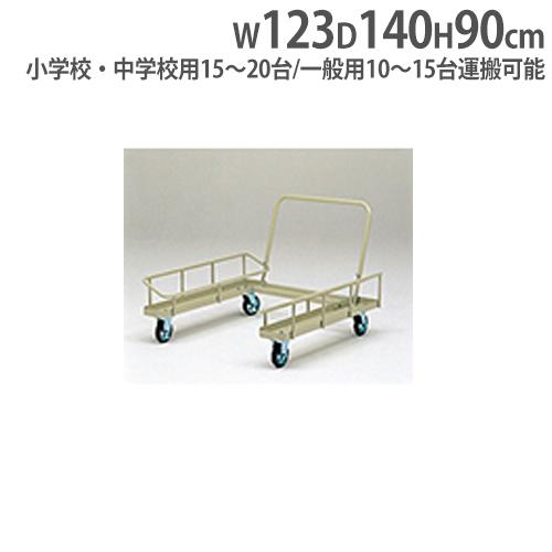 TOEI LIGHT（トーエイライト） 法人限定 ハードル運搬車 スチール製 低