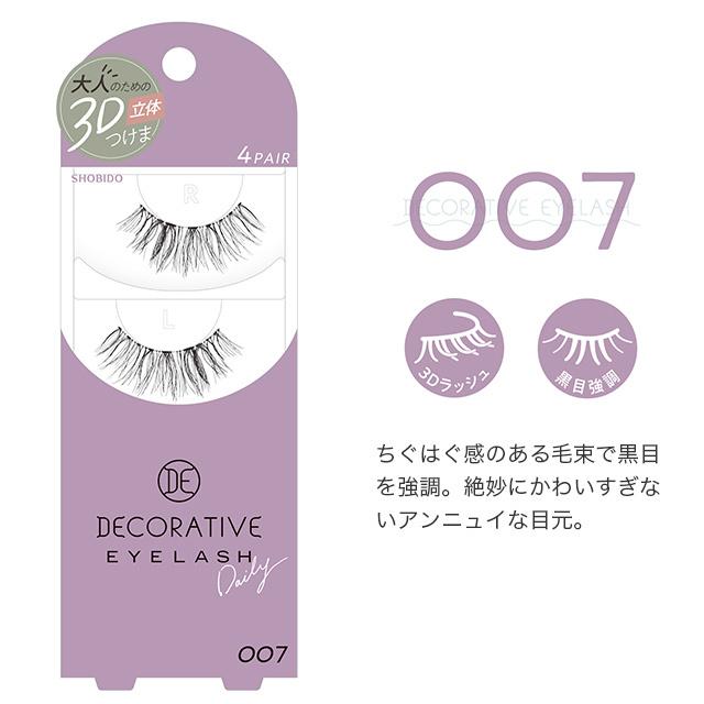 デコラティブアイラッシュ 4ペア入り DECORATIVE EYELASH 郵パケット