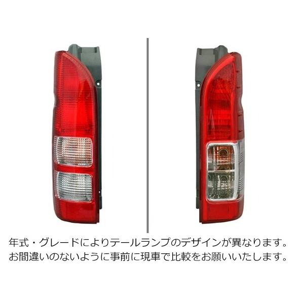 ハイエース 200系 テールランプ 純正タイプ 左右セット レジアスエース