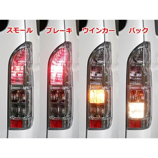 ハイエース 200系 4型 5型 6型 7型 8型 純正タイプ テールランプ