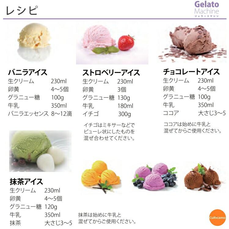 タイジ ジェラート＆アイスクリームマシン TGM-1000N FAIJ401 : Loop