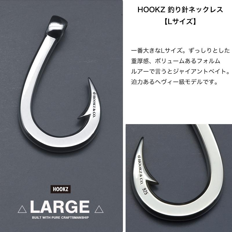 HOOKZ 釣り針 ネックレス Lサイズ シルバー925/フィッシュフック
