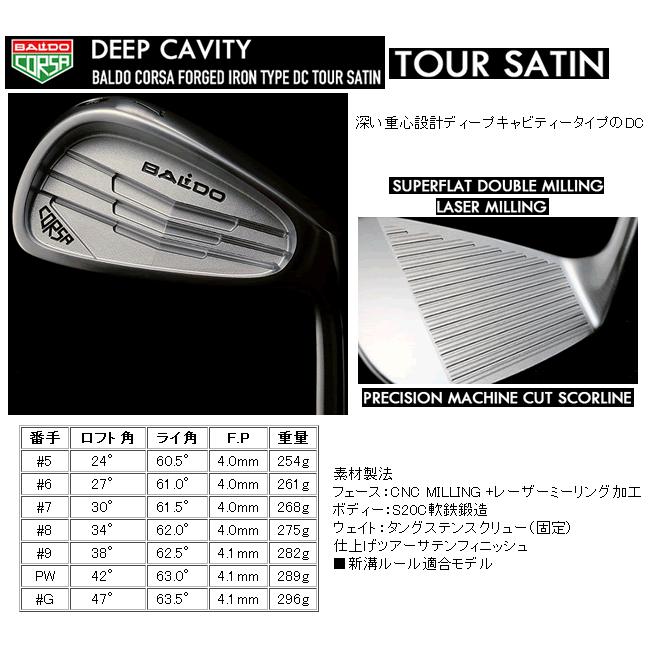 グラファイトデザイン ラウネ i90/i75/i60 アイアン カーボンシャフト