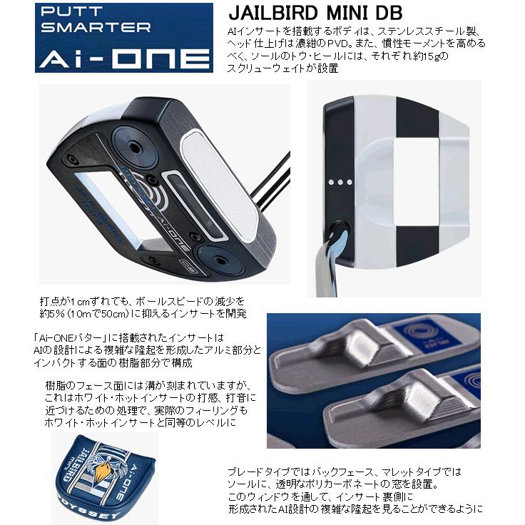 Callaway（キャロウェイ） 『特選』 オデッセイ Ai-ONE パター