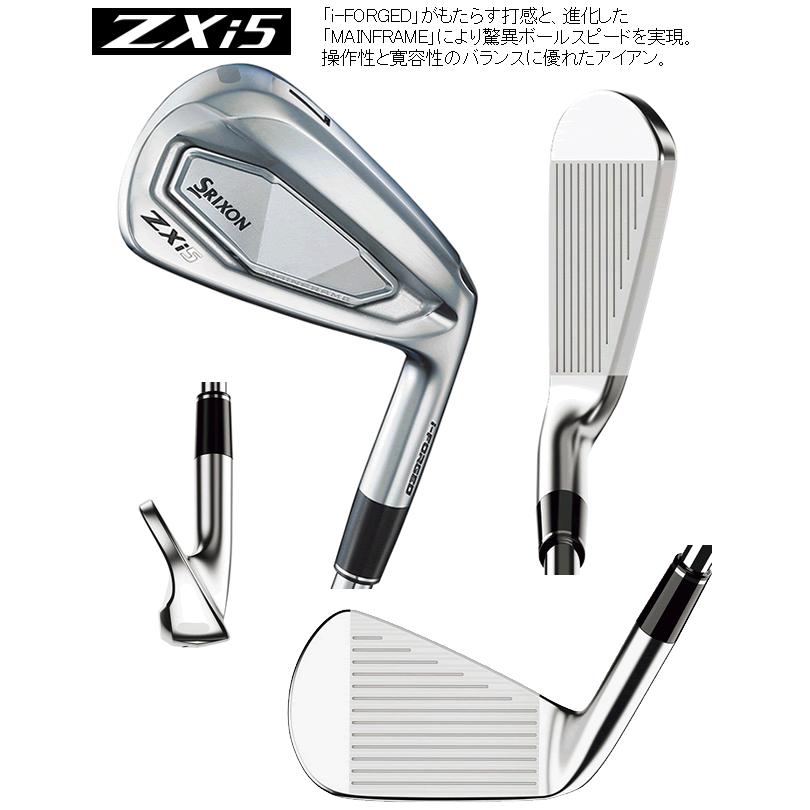 SRIXON スリクソン ZXi-4/ZXi-5 コンボアイアン 6本(5番〜P 他構成