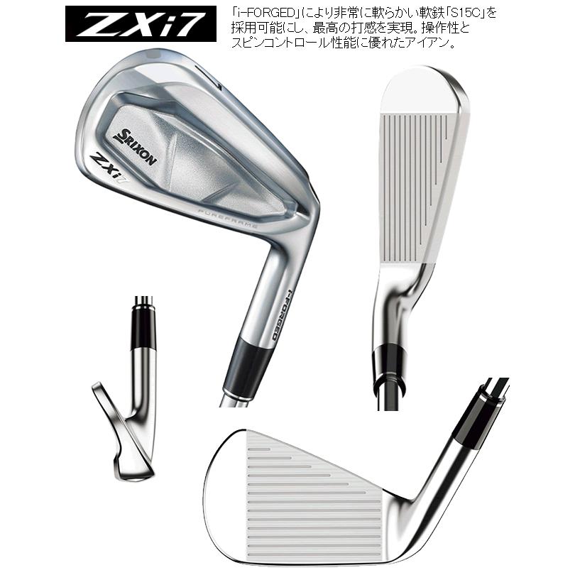 SRIXON スリクソン ZXi-7 アイアン 単品販売 3番/4番/5番/6番/7番/8番