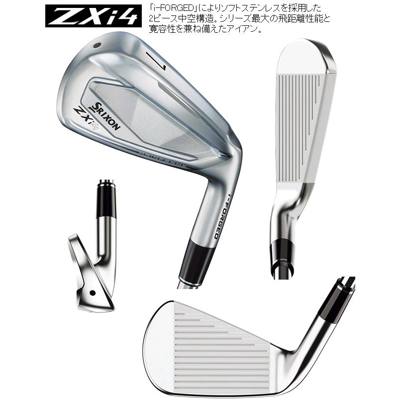 SRIXON スリクソン ZXi-4 アイアン 単品販売 4番/5番/6番/7番/8番/9番