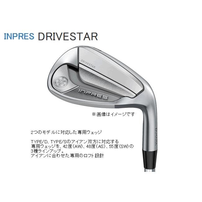 YAMAHA（ヤマハ） インプレス ドライブスター タイプD アイアン 7本(7