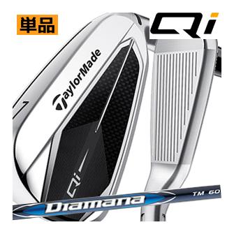 TaylorMade（テーラーメイド） 特 Qi アイアン 単品 4番 5番