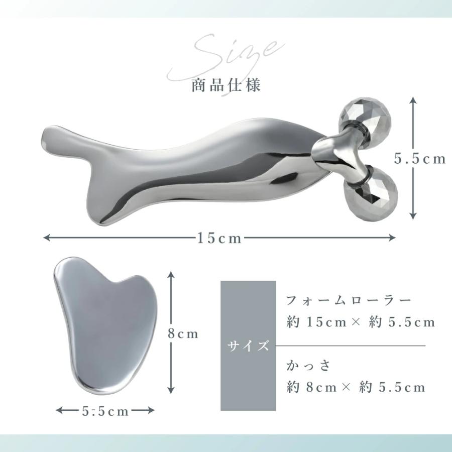 フェイスローラー かっさ set 純度99%テラヘルツかっさ&美顔マッサージ