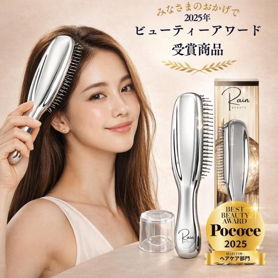 2025ビューティーアワード受賞商品】スカルプモイストブラシ