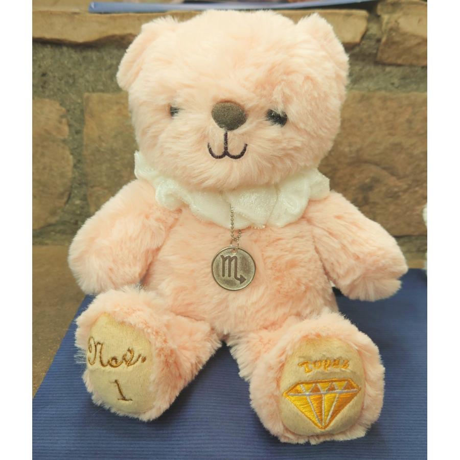 ベア ぬいぐるみ 日付入り 記念 HAPPINESS MILLION 令和MIRAI : ロック