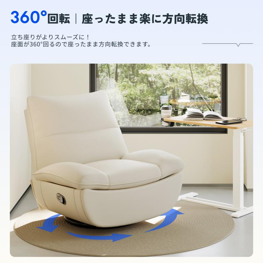 FlexiSpot リクライニングソファ 手動 リクライニングチェア 一人用