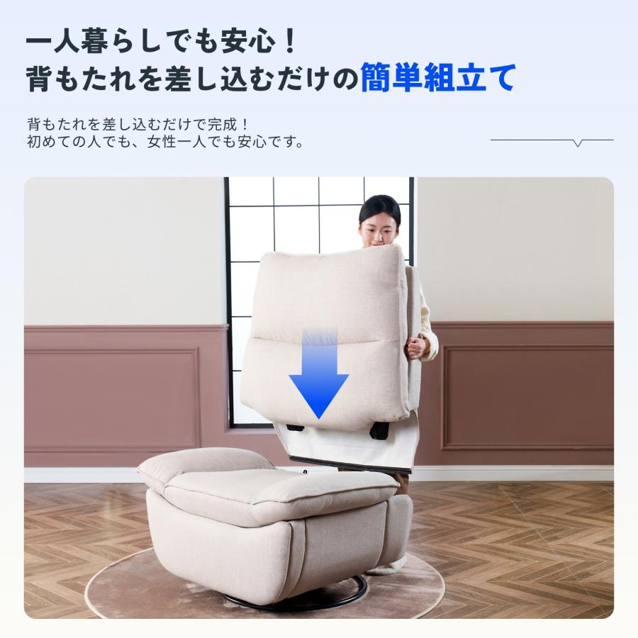 FlexiSpot リクライニングソファ 手動 リクライニングチェア 一人用