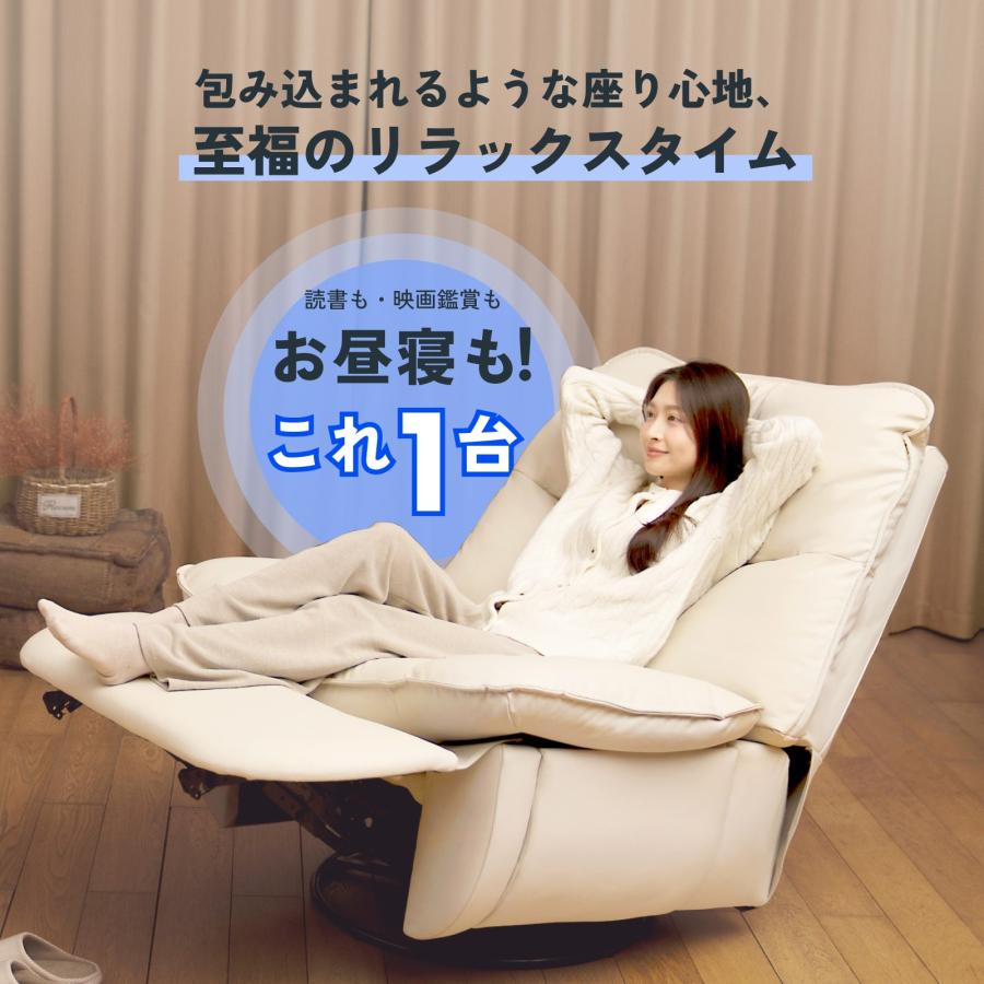FlexiSpot リクライニングソファ 手動 リクライニングチェア 一人用