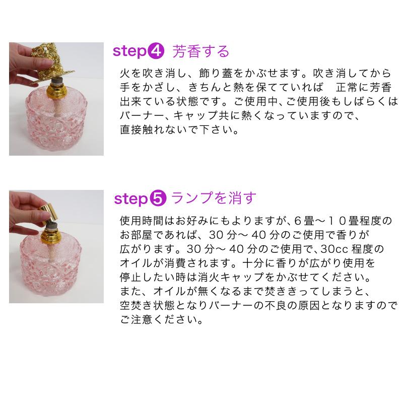 ランプベルジェ対応 オリジナルラージランプ アロマグッズ メゾン