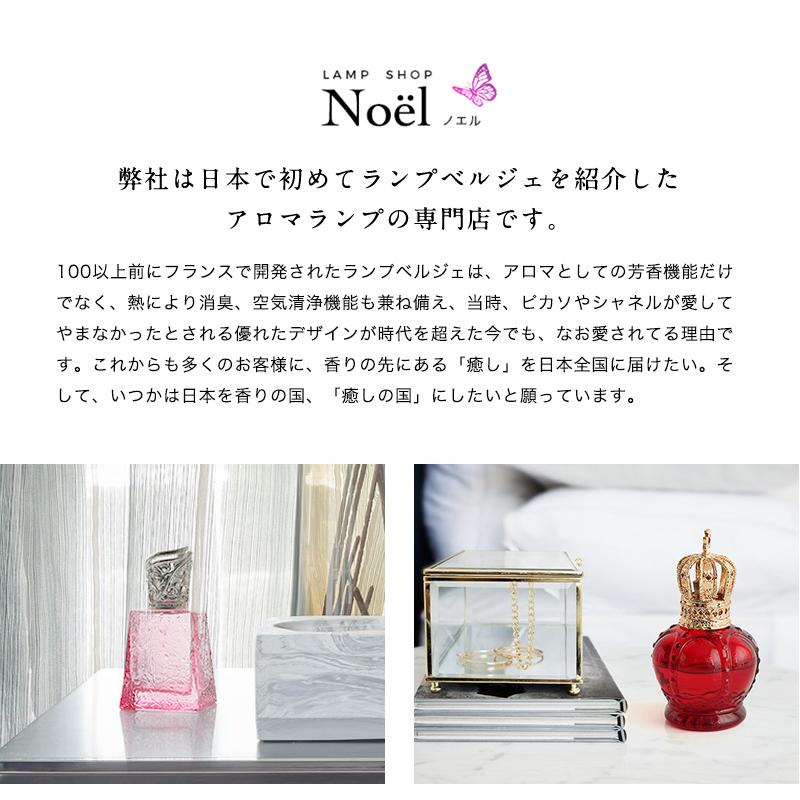 ランプベルジェ フレグランスオイル サンタルビャクダン 1000ml【A1240