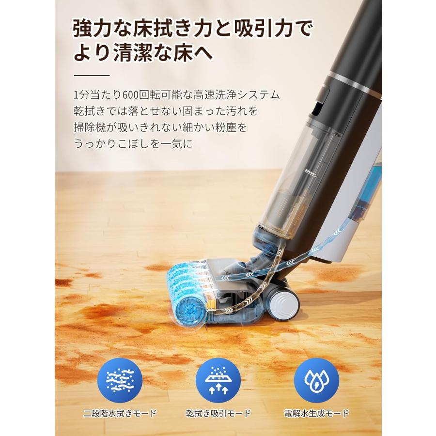 Yadea Shine Pro 8 水拭き掃除機 スティッククリーナー 強力吸引