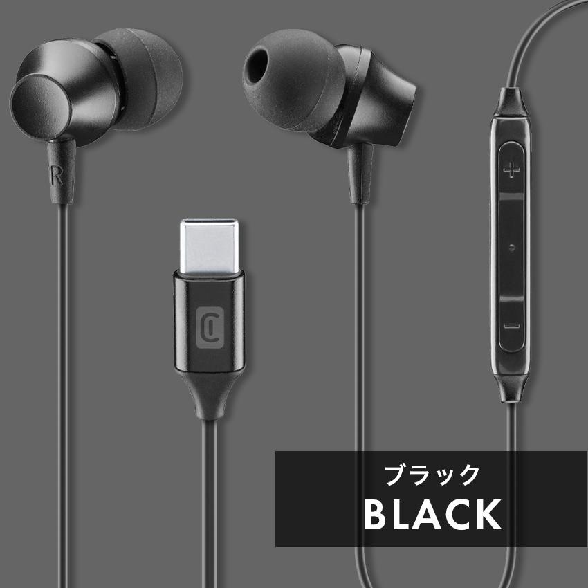 Cellularline イヤホン USB Type-C タイプC マイク 付き カナル型 有線