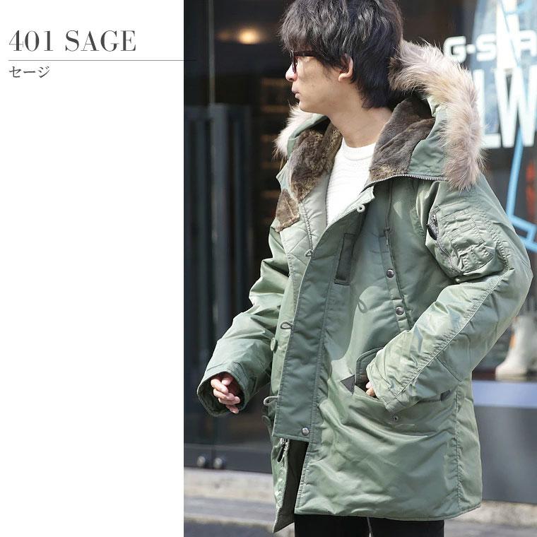 AVIREX（アヴィレックス） アビレックス N-3B ミリタリー アウター