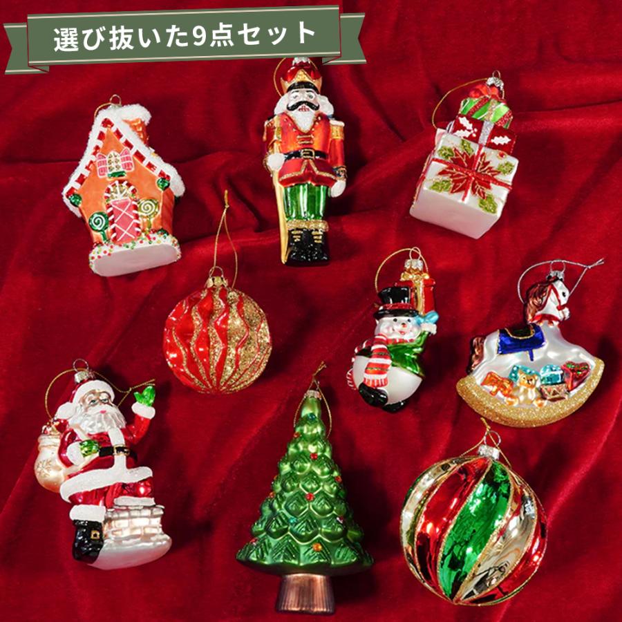 ガラス製 クリスマス ツリー オーナメント 飾り 9点セット 北欧