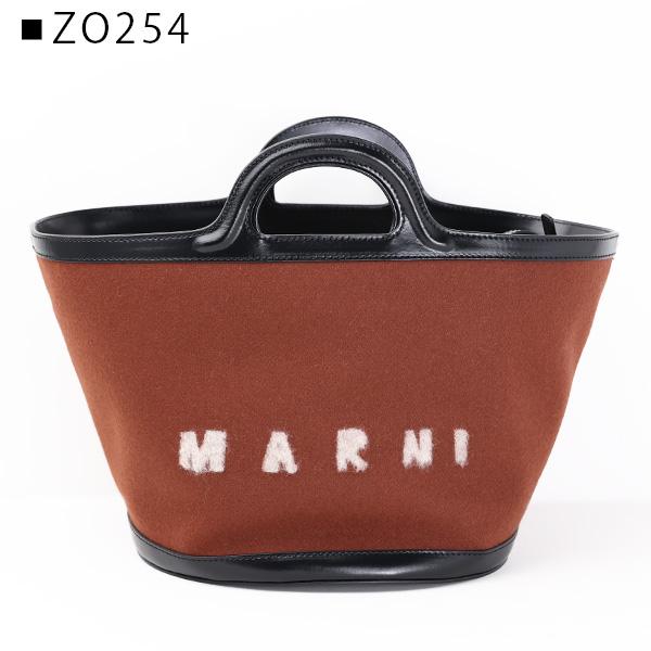 MARNI（マルニ） TROPICALIA Small Felt Shoulder Bag スモール