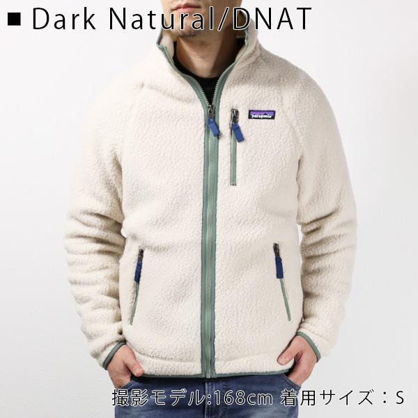 patagonia（パタゴニア） Retro Pile Jacket メンズ レトロ パイル