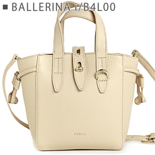 FURLA（フルラ） NET MINI HANDBAG BASRFUA ネット ミニ トート
