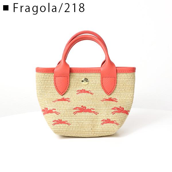 LONGCHAMP（ロンシャン） LE PANIER PLIAGE XS BASKET ル パニエ プリ