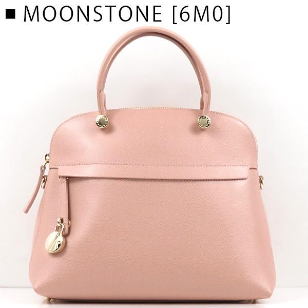 PIPER FURLA フルラ M DOME BFK9 パイパー レザー Mサイズ ショルダー