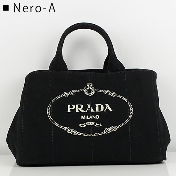 PRADA（プラダ） Canapa トートバッグ カナパ ショルダーバッグ トート