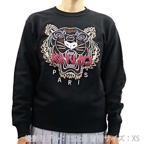 KENZO（ケンゾー） FB62SW8244XA 99 01B タイガー スウェット