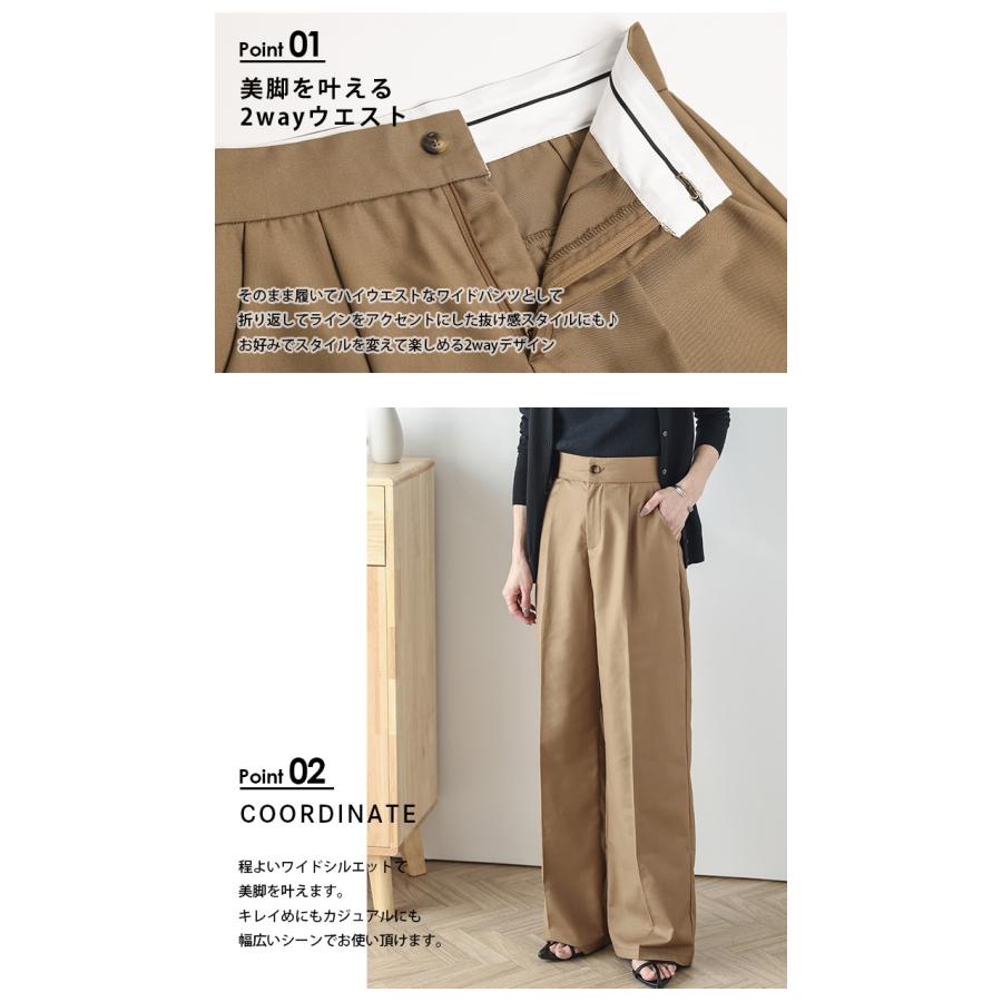ハイウエストパンツ ロングパンツ 2way レディース 2025春夏【lsbt301