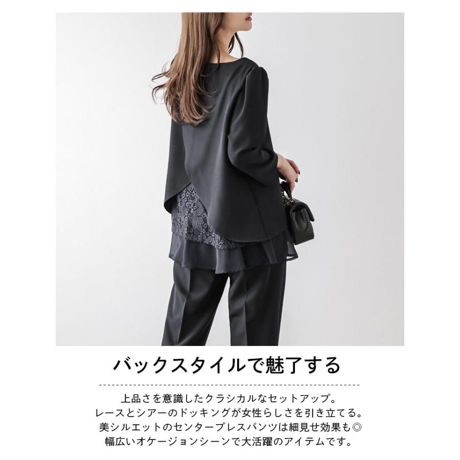 バックレース セットアップ スーツレディース 【lsse210-787】【即納