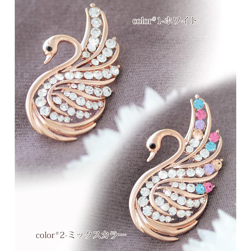 ブローチ ピン レディース ストール留め 白鳥 スワン スワロフスキー