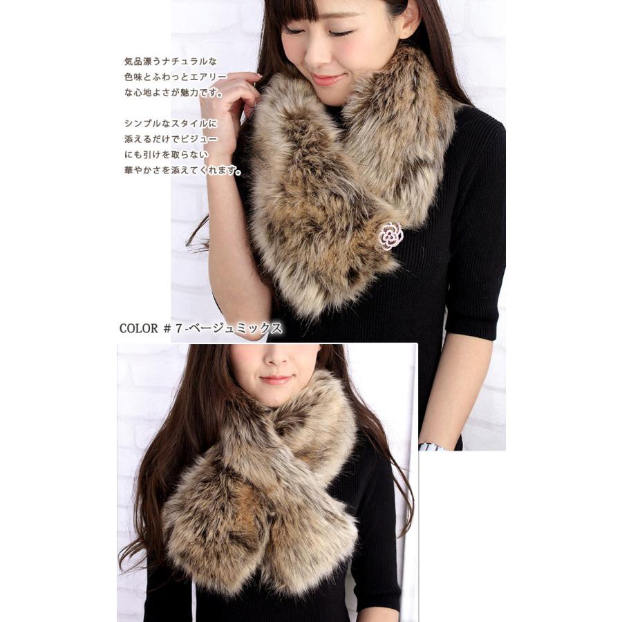 ティペット ファー マフラー レディース 冬 用 フェイクファー 厚手