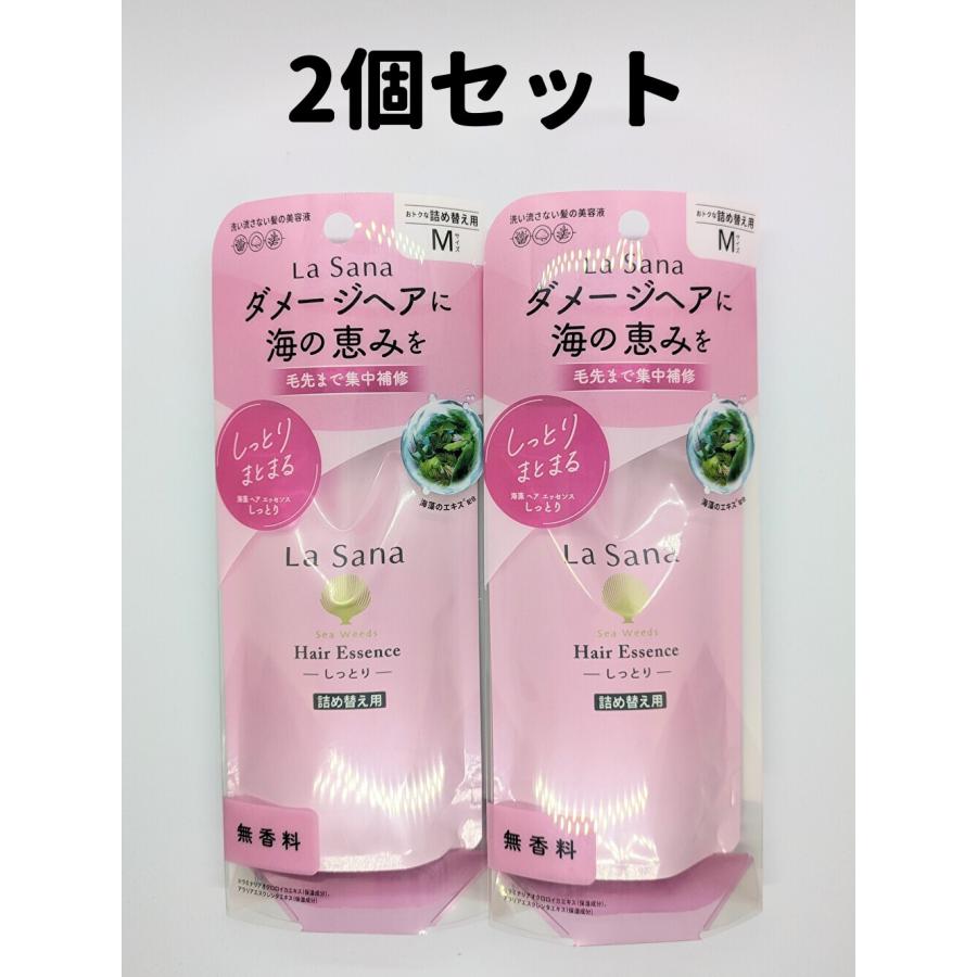 ラサーナ ヘアエッセンス 海藻ヘアエッセンス 詰め替え 70ml しっとり