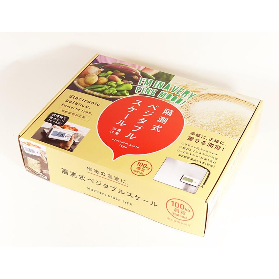 ドリームフォレスト 隔測式ベジタブルスケール VS-1001 : Arclands